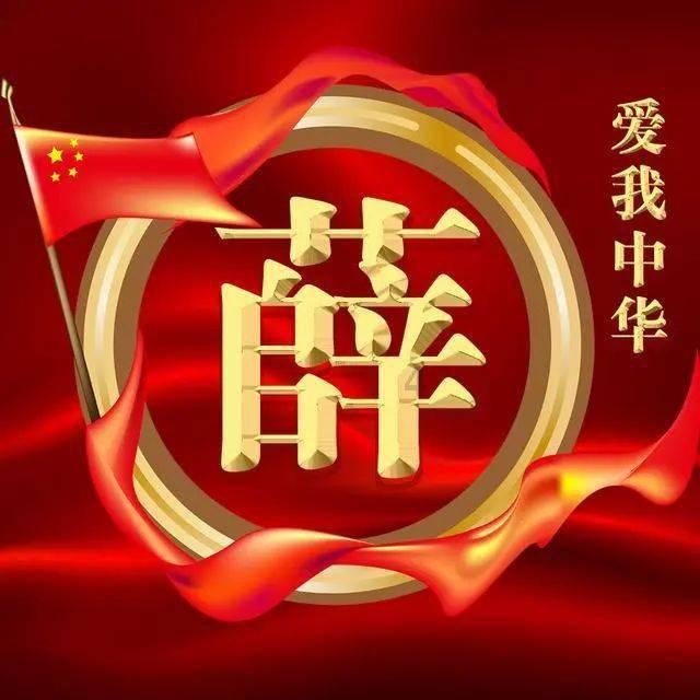 忻州公安交警发布2024年春运“两公布一提示”