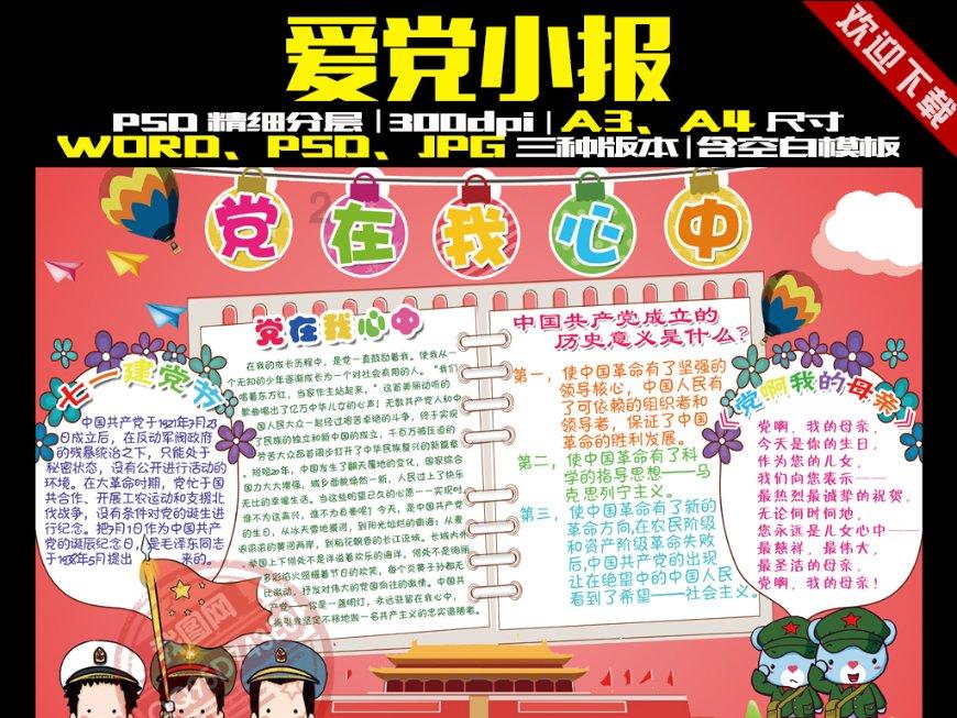网游大佬们火了!每人砸100万买顶奢坐骑,就为了打黑工?